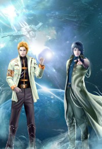 手轉星移(重修版)